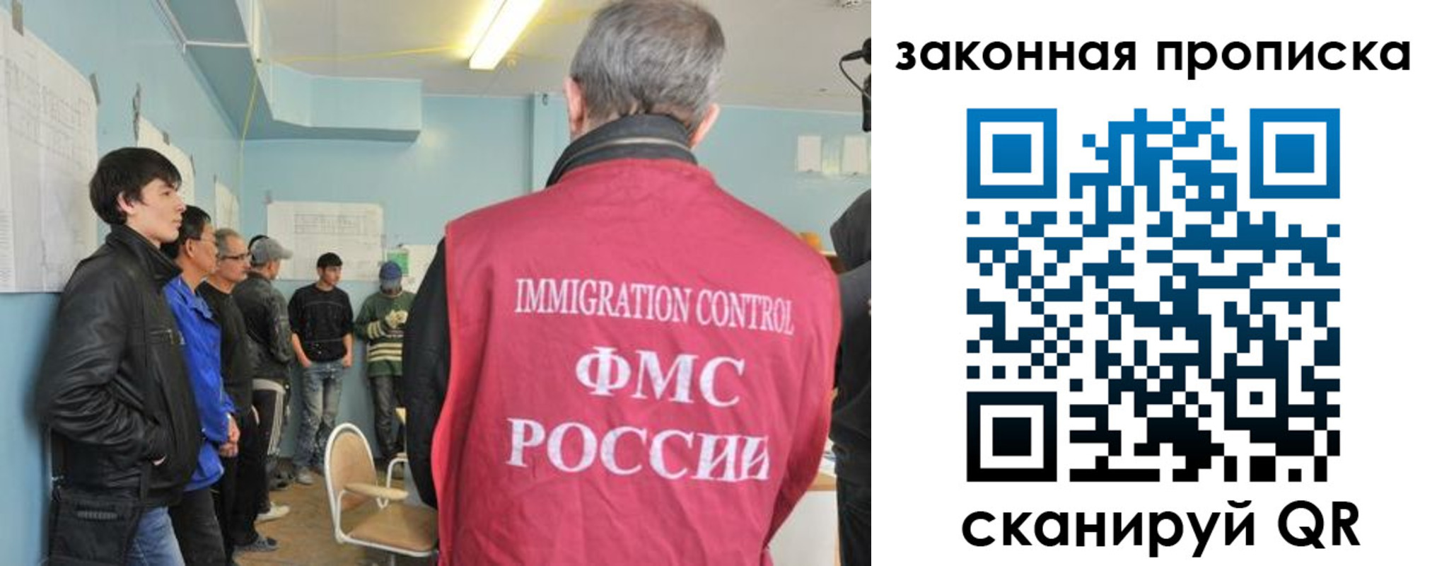 купить прописку в Джанкое