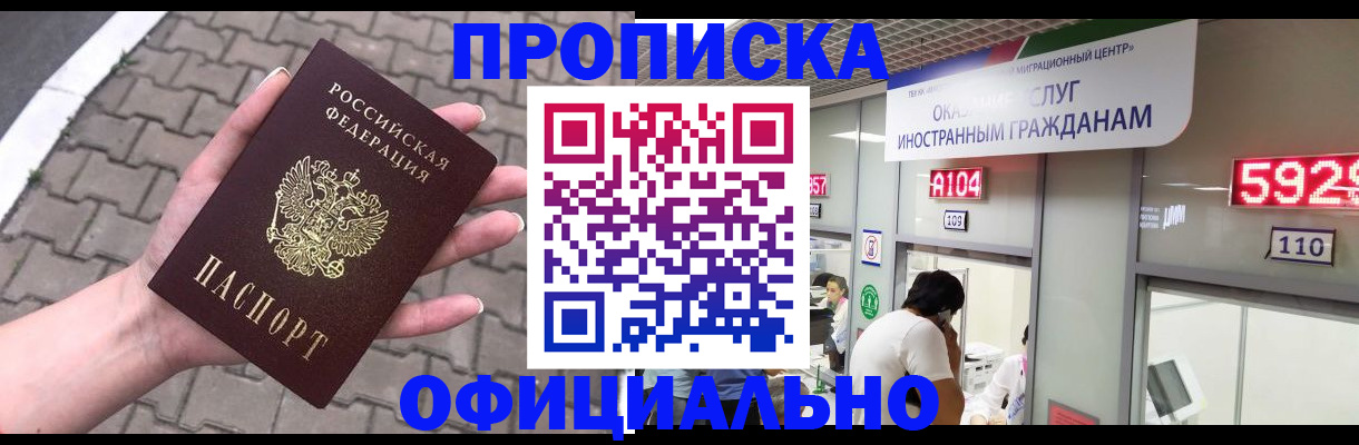 регистрация для школы в Джанкое